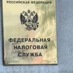 NDFL kapsamında sosyal vergi indirimi limiti 2026 için netleşti