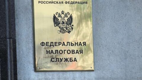 NDFL kapsamında sosyal vergi indirimi limiti 2026 için netleşti