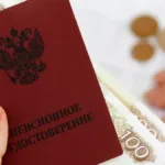 Rusya’da 2027’de emeklilik ödemeleri için beş mekanizma uygulanacak