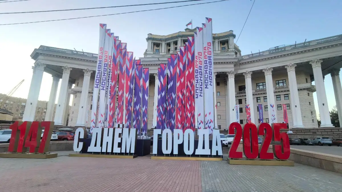 Moskova 878 yaşında: Sobyanin’den kutlama mesajı