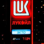 ABD, Lukoil’in Rusya dışındaki benzin istasyonlarına geçici yaptırım muafiyeti sağladı