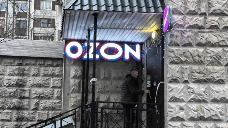 Ozon’a ait 2 lojistik tesise İHA saldırısına uğradı