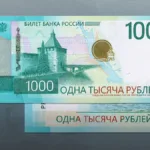Rusya Merkez Bankası yeni 1.000 rublelik banknotu tanıttı