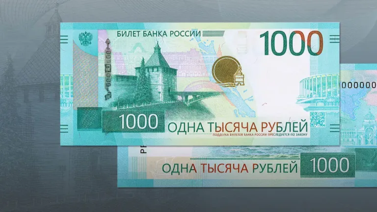 Rusya Merkez Bankası yeni 1.000 rublelik banknotu tanıttı