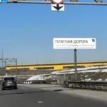 İki ücretli yolda hız sınırı artırılacak