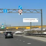 Rusya’da ücretli yollar için benzersiz ödeme otomatı geliştirildi