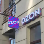Ozon’a ücretli “orijinal” işareti nedeniyle uyarı