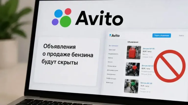 Avito, benzin satışına ilişkin tüm ilanları gizleyecek