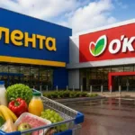 Lenta, O’Key hipermarketler zincirini satın aldığını duyurdu