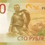 Rusya’da 100 rublelik banknotun yeni versiyonu kullanıma sunuldu