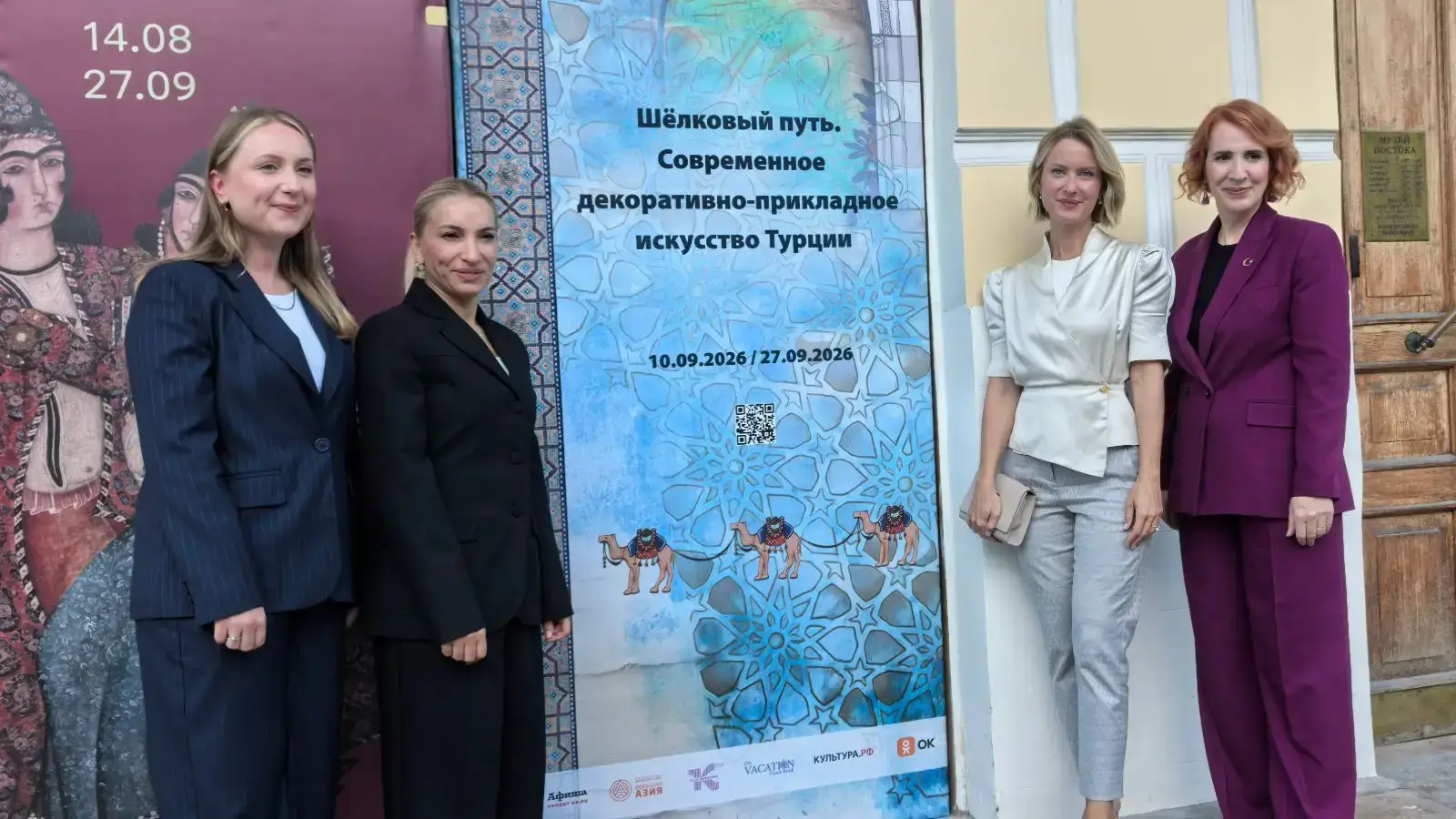 Moskova’da Türkiye’nin “İpek Yolu” sergisi açıldı